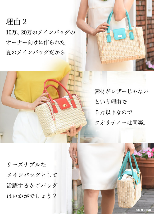 かごバッグ ラタン Capaf レザー ハンドル ハンドバッグ カパフ