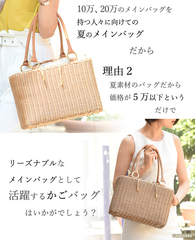 カゴ バッグ ラタン Capaf レザー ハンドル ハンドバッグ カパフ