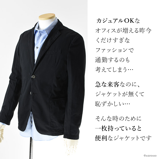 メンズジャケット ブレザー アルマーニ コレツィオーニ ARMANI CLLEZIONI