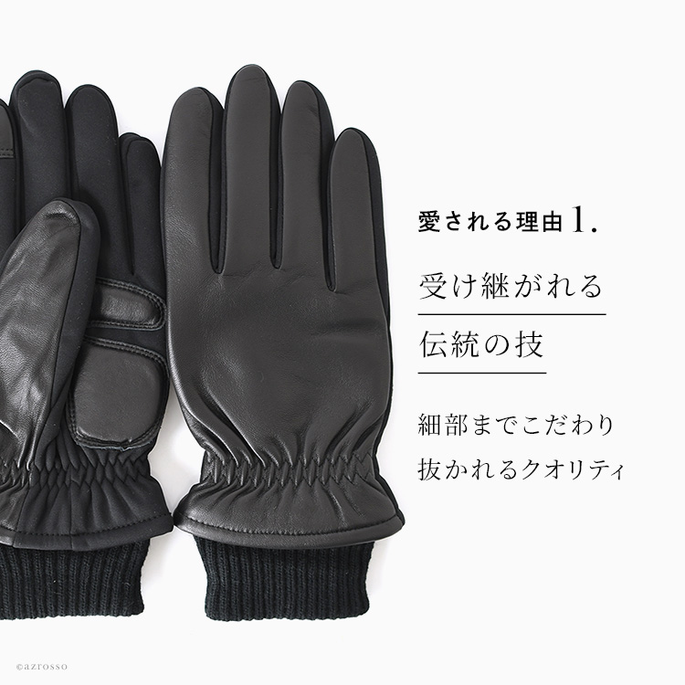 デンツ 手袋 メンズ DENTS スマホ対応 レザー 手袋 メンズ グローブ 羊
