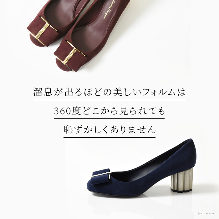 スエードレザー パンプス 6cm カプア サルヴァトーレ フェラガモ