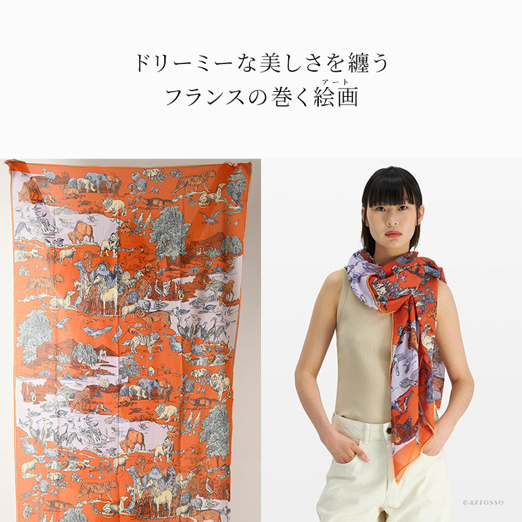 コットン100％ ストール 大判 アニマル柄 動物 植物 REVERIE イヌイ