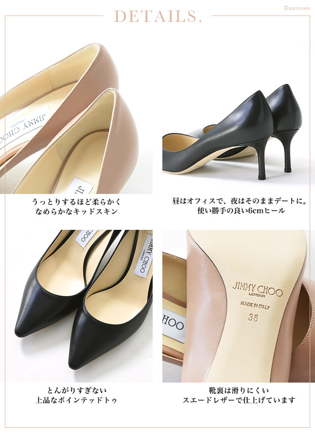 ROMY ロミー ヒール6cm レザーパンプス 通販｜ジミーチュウ JIMMY CHOO
