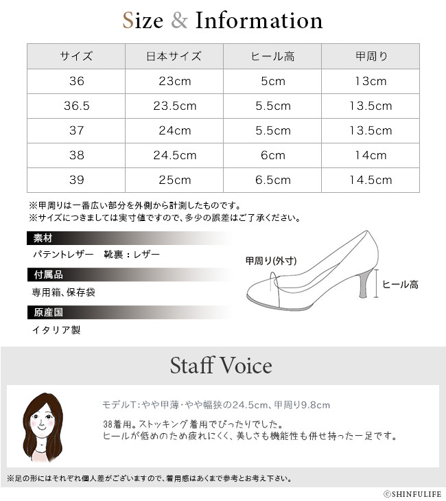 AZA アザ 5cm エナメル パンプス通販｜ジミーチュウ JIMMY CHOO