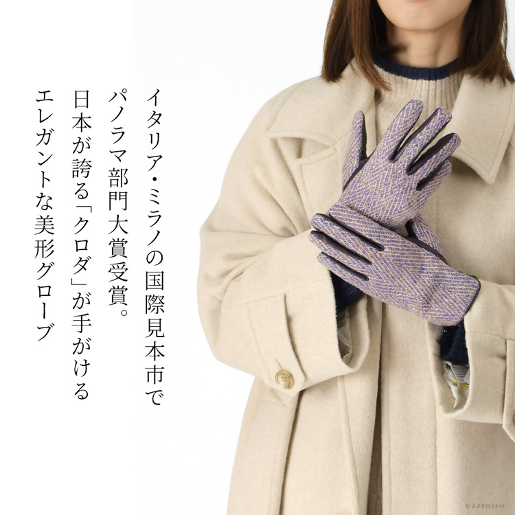 スマホ対応 ハリスツイード×羊革 レディース レザーグローブ 抗菌 日本