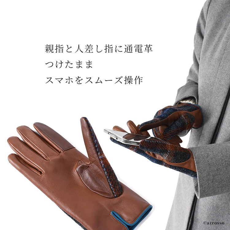スマホ対応 ハリスツイード×羊革 レディース レザーグローブ 抗菌 日本