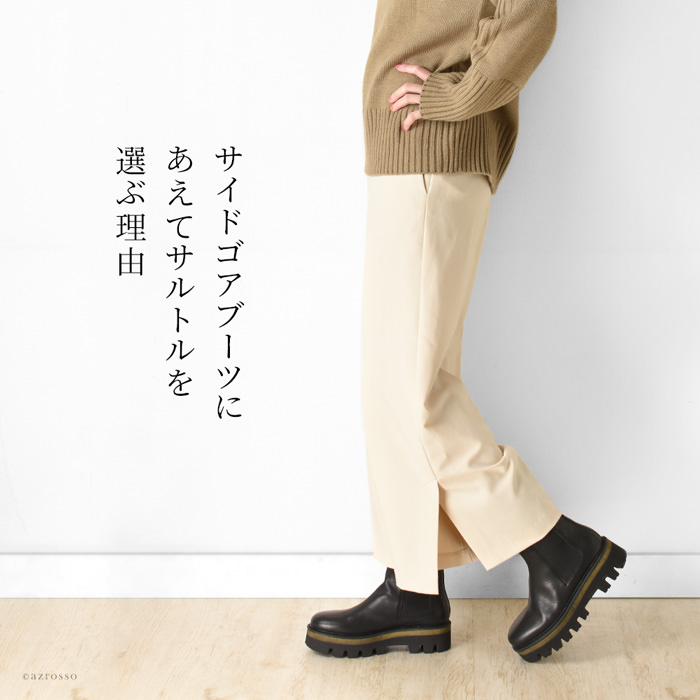 サルトル サイドゴアブーツ SARTORE SR3863 5cm 厚底 正規品 サルトル