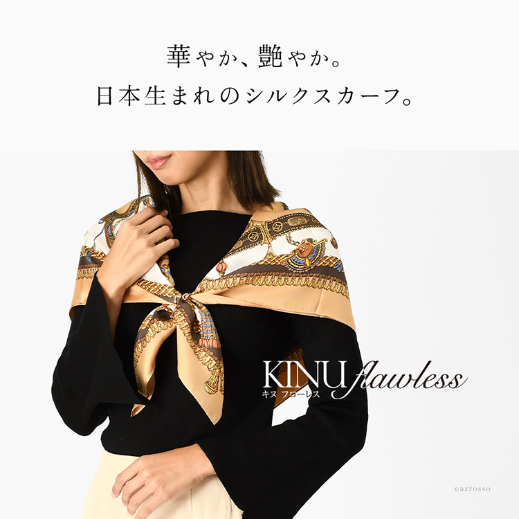 シルクスカーフ ブランド 日本製 横浜スカーフ 国産 レディース