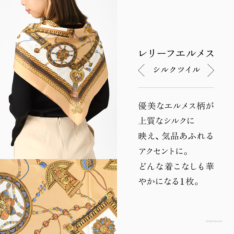 シルクスカーフ ブランド 日本製 横浜スカーフ 国産 レディース