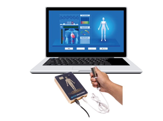 最新「QRM型 量子共鳴磁気アナライザー」の販売店【信州健康倶楽部】