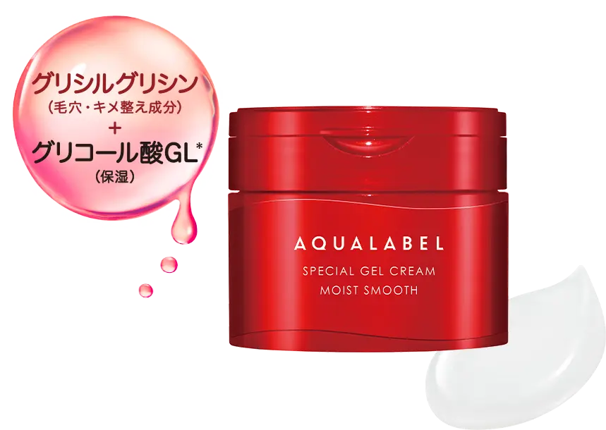 高保湿毛穴ケアオールインワン｜アクアレーベル（AQUALABEL）｜資生堂