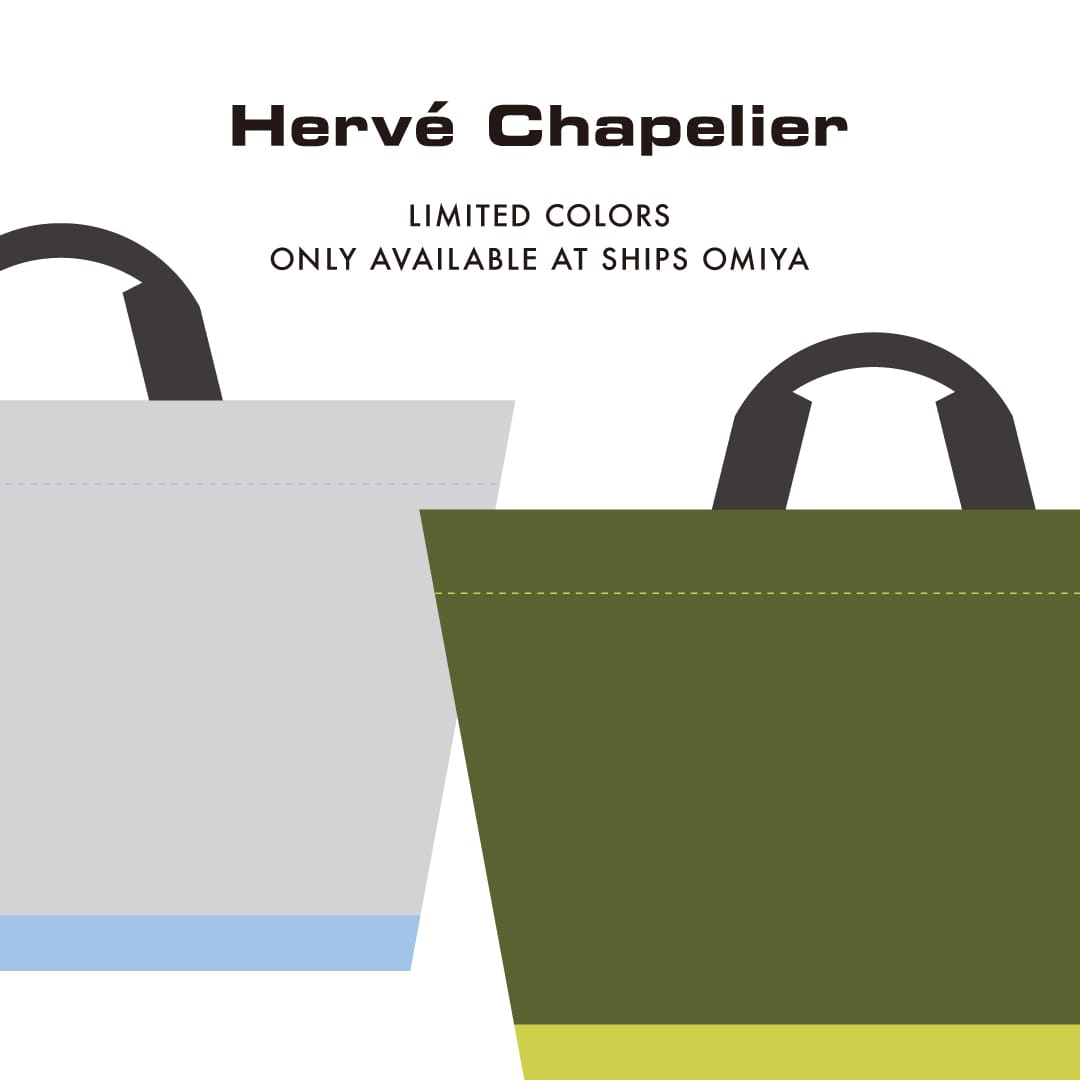 SHIPS大宮店にて「Herve Chapelier」の限定カラーを発売