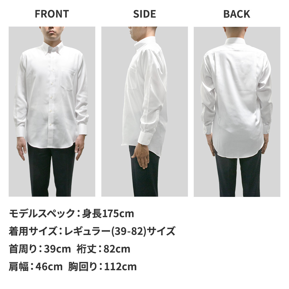 ワイシャツ ドビー CHOYA SHIRT FACTORY| CHOYA SHIRT（チョーヤシャツ