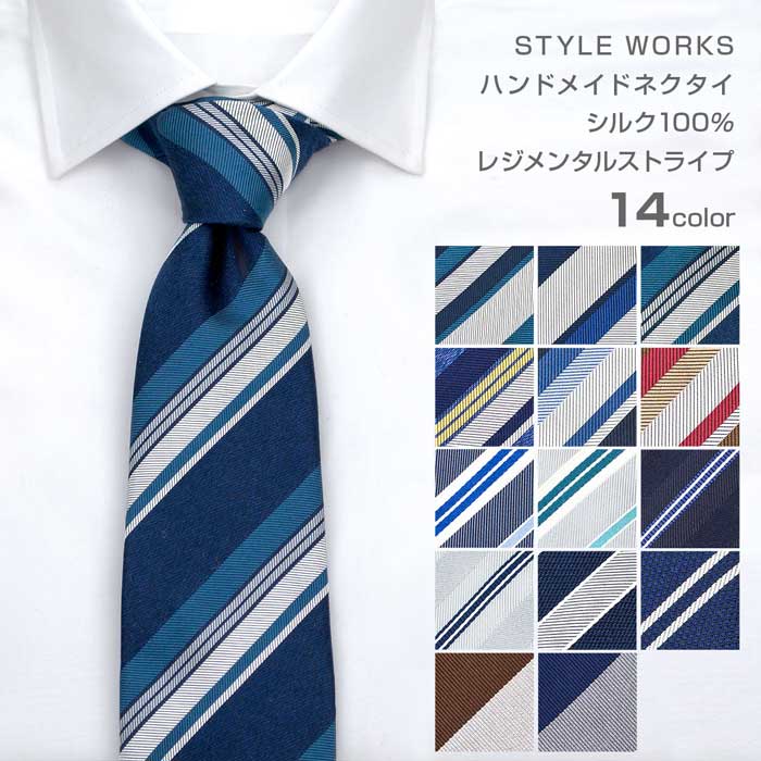 STYLE WORKS ネクタイ メンズ春夏秋冬 日本製 ハンドメイド シルク100