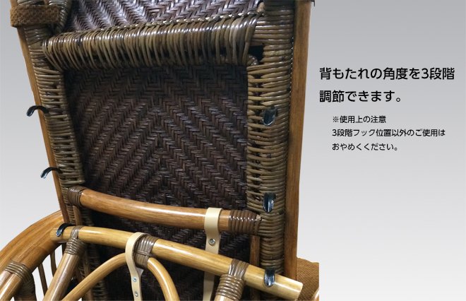 ラタンの老舗 カザマ リクライニングチェア | 福岡県下最大級の