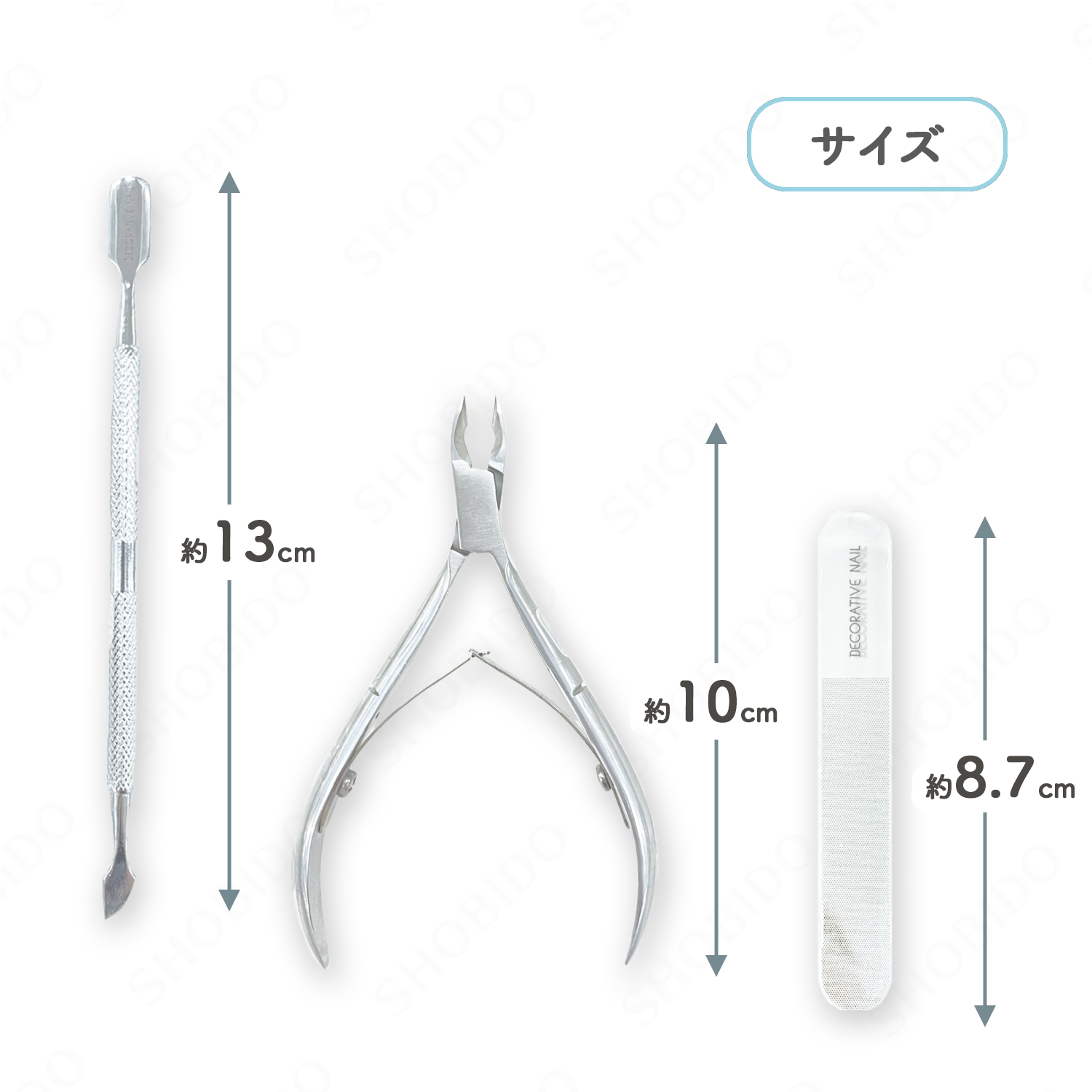 デコラティブネイル ＜ パーフェクトケアセット ＞ Decorative Nail