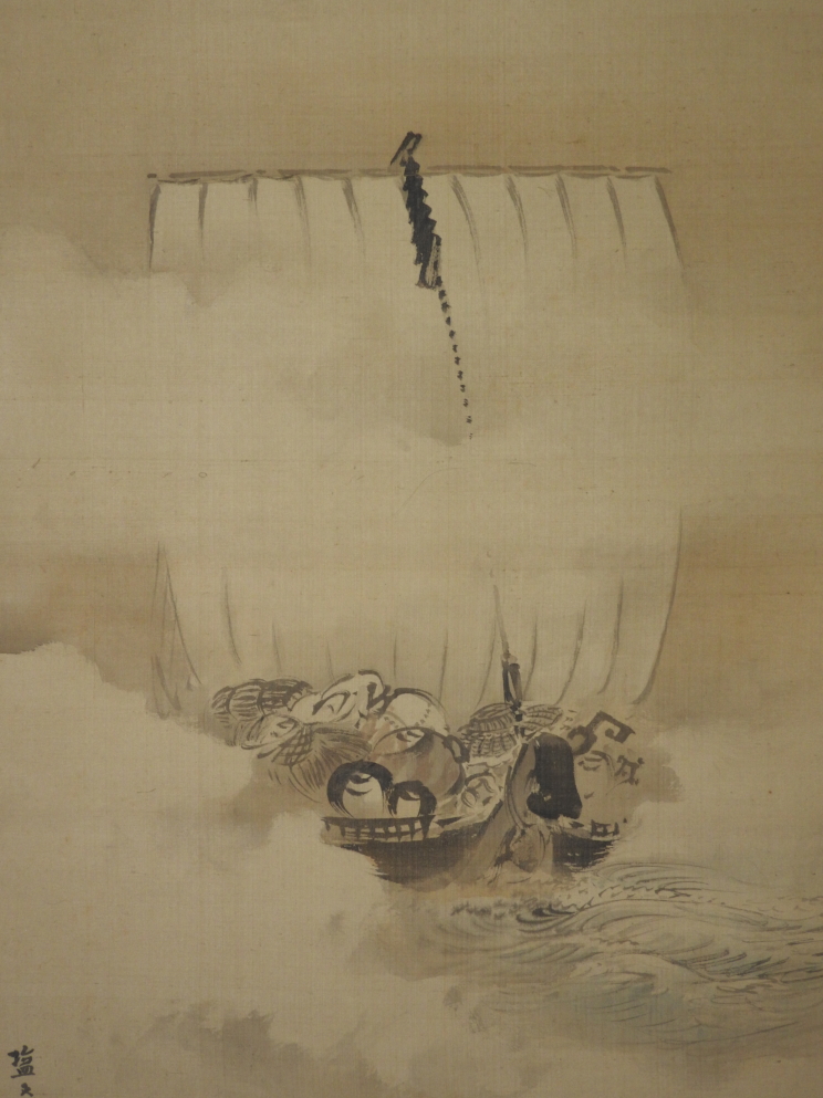 塩川文麟 筆 / 朝旭宝船図