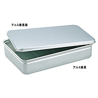 アカオ アルミ 番重蓋 小 - 調理器具のSHOKUBI