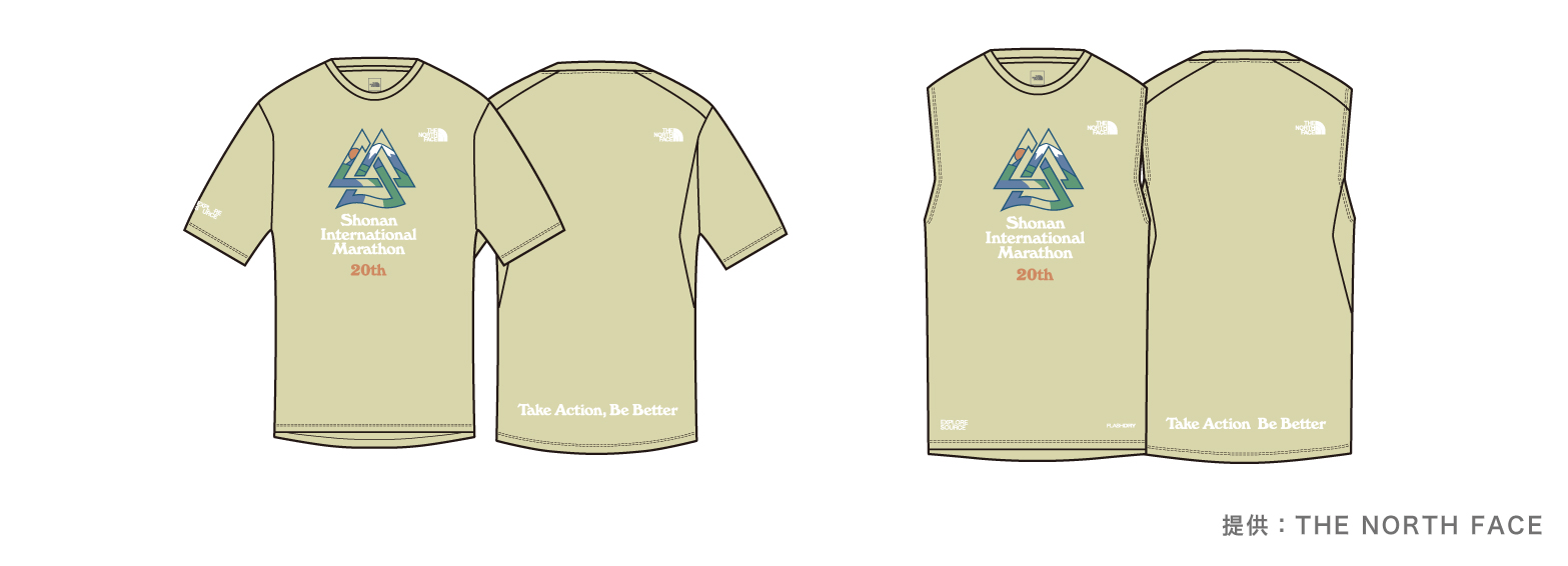 参加賞Tシャツデザイン決定のお知らせ | 第20回湘南国際マラソン