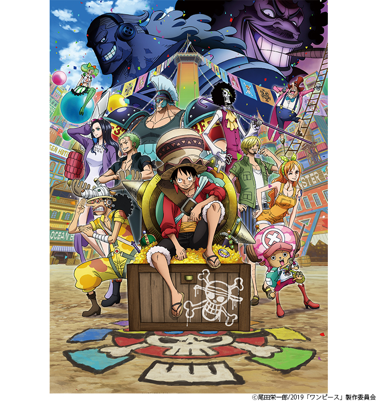 8月9日(金)公開!! 劇場版『ONE PIECE STAMPEDE』第二弾ポスター