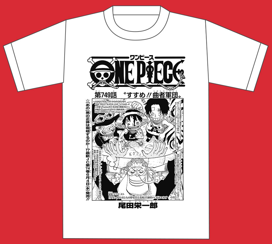 少年ジャンプ＋TシャツSHOP│『ONE PIECE』扉絵Tシャツコレクション！