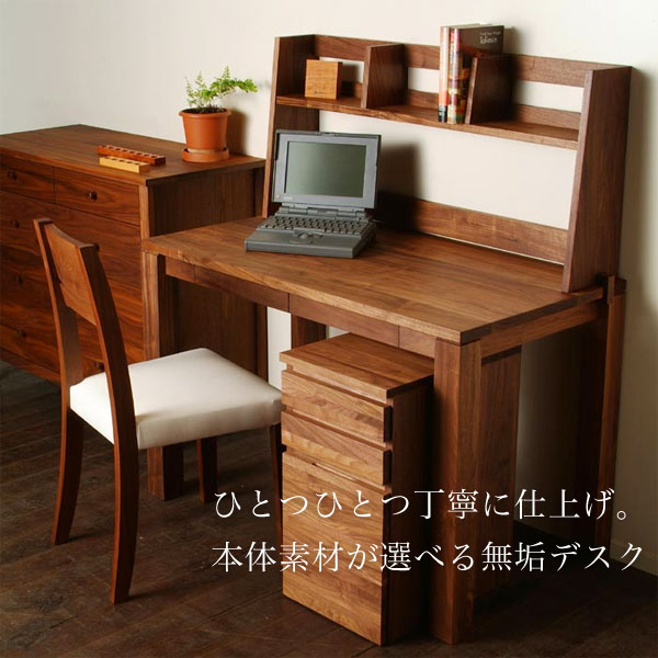 天然無垢材の上質オーダーデスク・デスクシェルフ・ワゴン3点セット