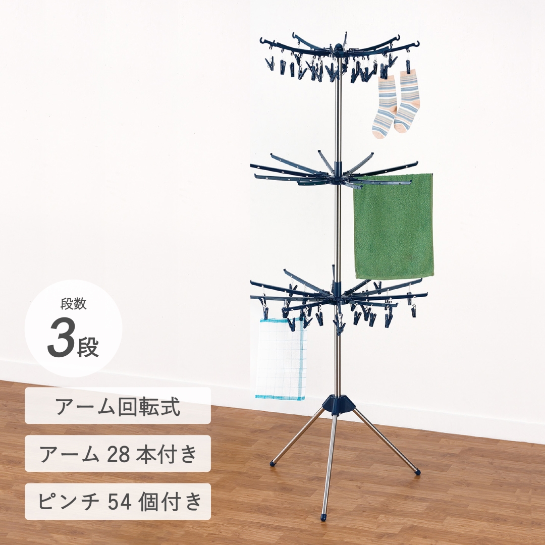 TOYOTOMI プチクール 回転ものほしスタンドセット TID-M1G-SET 楽天