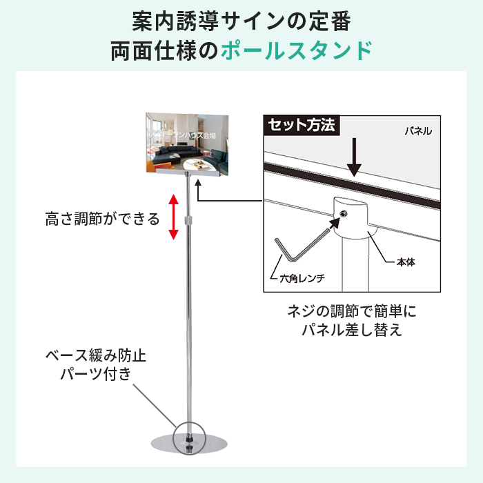 パネルスタンド A3 サインスタンドTSS-13（プラティLタイプ） シルバー