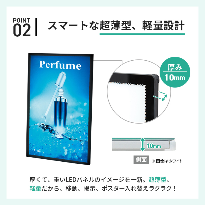 LED パネル B1 サイズ ウルトラスリムライトパネル 728×1030 ホワイト