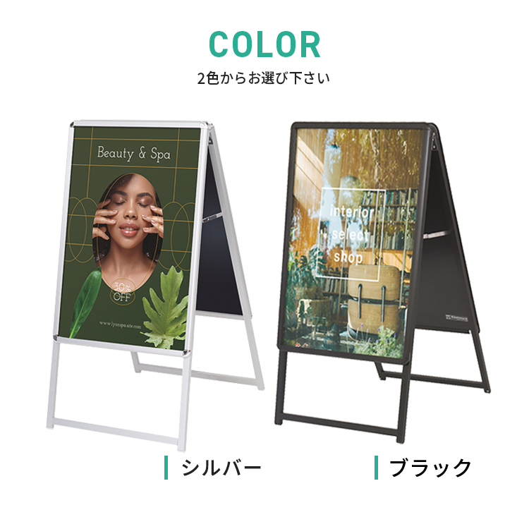 A型看板 A1サイズ 屋内 両面 スリム グリップA / スタンド看板 594×841