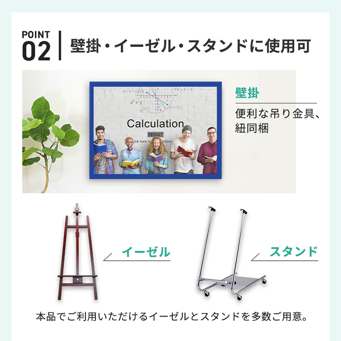 木製 ポスター フレーム A3 サイズ ニューアートフレームカラー 297×420 /