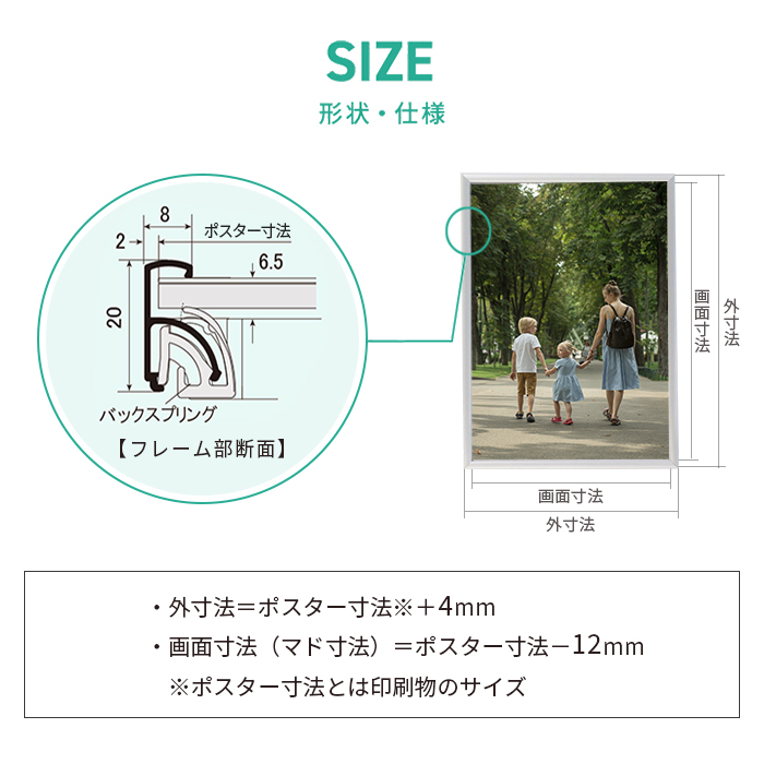 アルミ ポスター フレーム A3 サイズ スリムエイト 297x420 前開き /