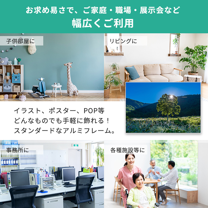 アルミ ポスター フレーム B0 サイズ シェイプ 1030×1456 /