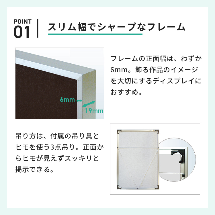 アルミ ポスター フレーム 画用紙四ッ切 サイズ オストレッチ392×544