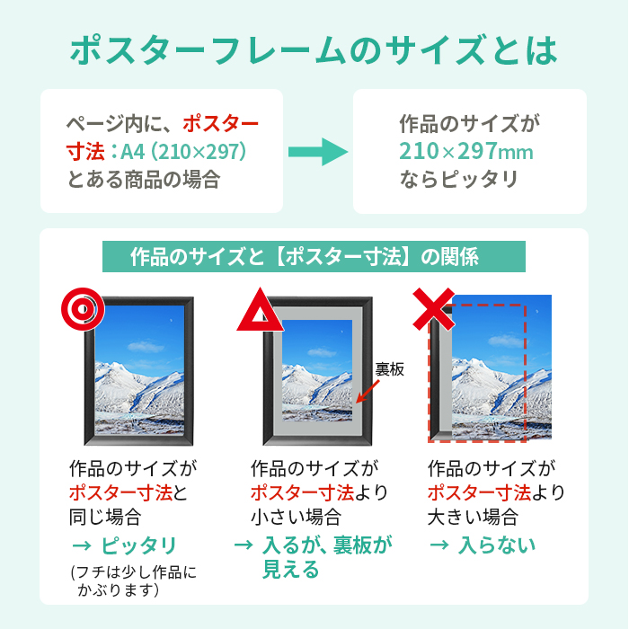 木製 ポスター フレーム B1 サイズ ニューアートフレームカラー 728×1030 /