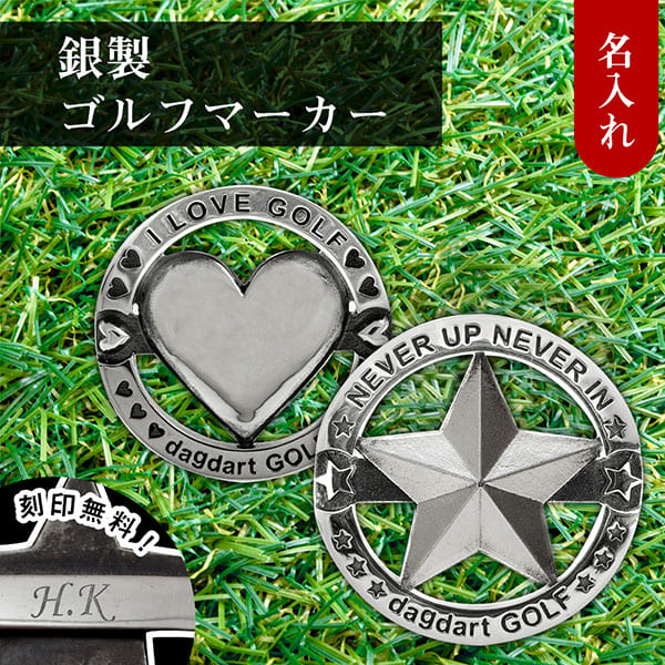 dagdart GOLF】ゴルフマーカー 2枚セット 名入れOK ボールマーカー 名