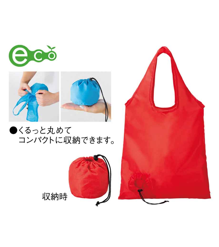 セルトナ・ボール型レジバッグ｜最安値￥218|ほしい！ノベルティ