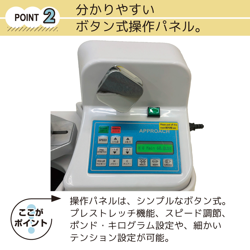 ストリングマシン]MCモデル テニス&バドミントン ホワイト ストリング
