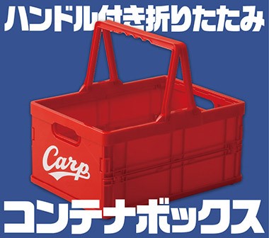 お知らせ -【公式】広島東洋カープ｜オンラインストア