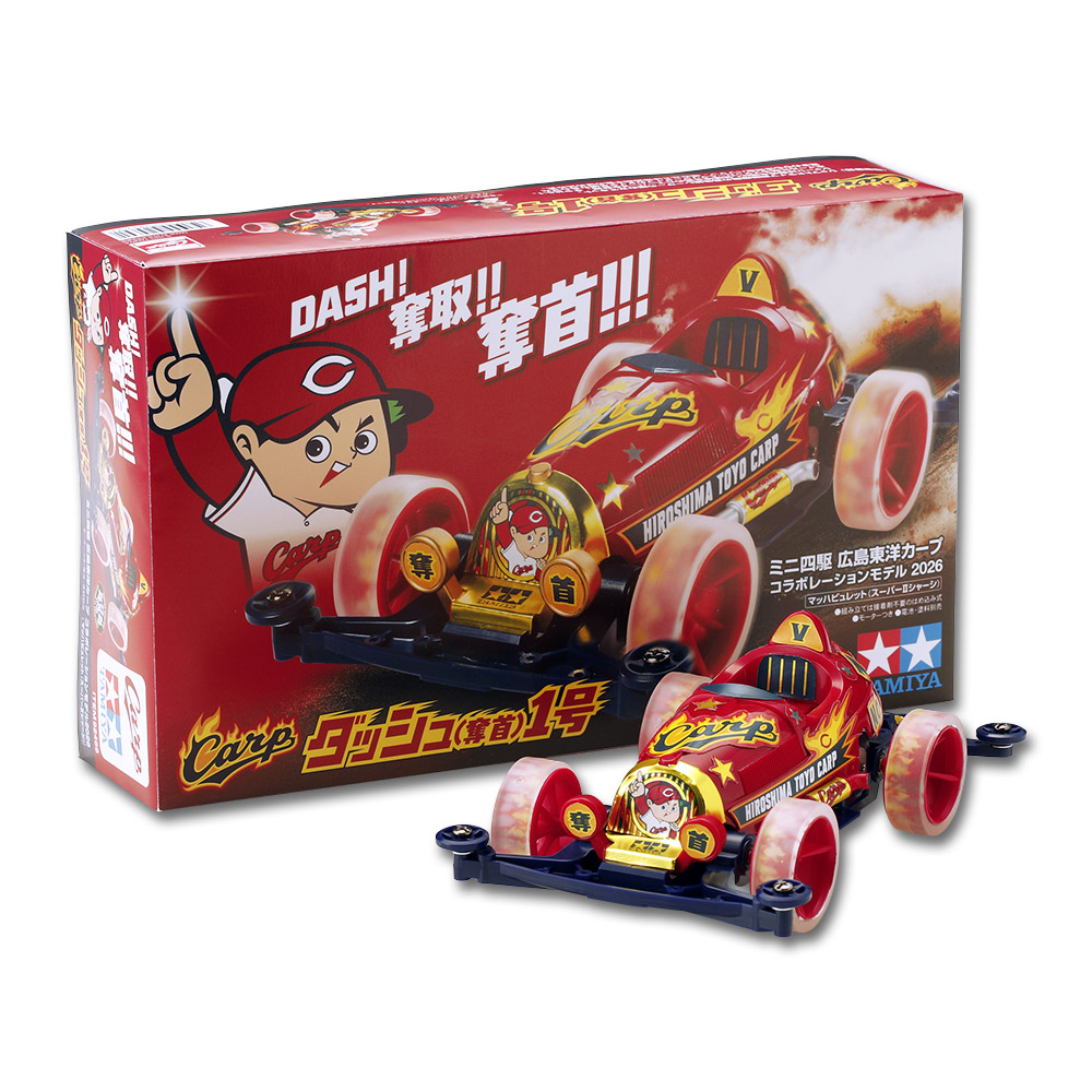 サインボールケース | 商品詳細 - 広島東洋カープオフィシャルグッズ