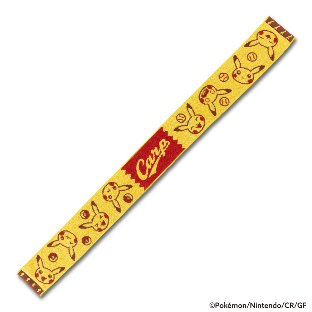 広島東洋カープオフィシャルグッズショップ