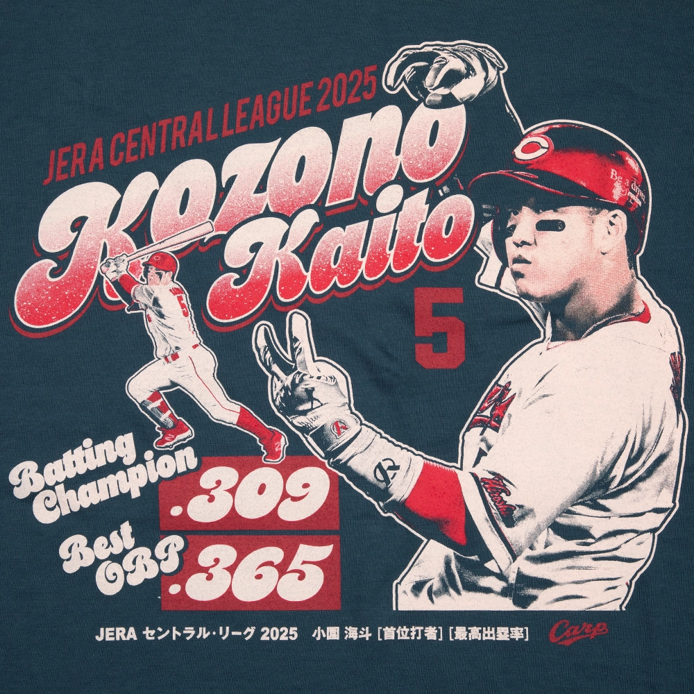 広島東洋カープオフィシャルグッズショップ