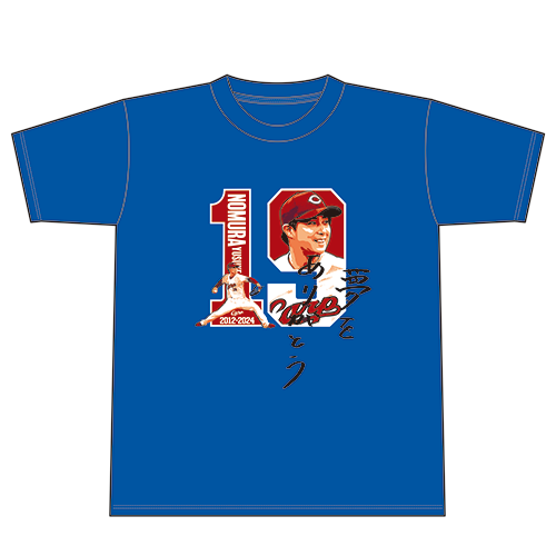 カープショップニュース ‐ 広島東洋カープオフィシャルグッズショップ