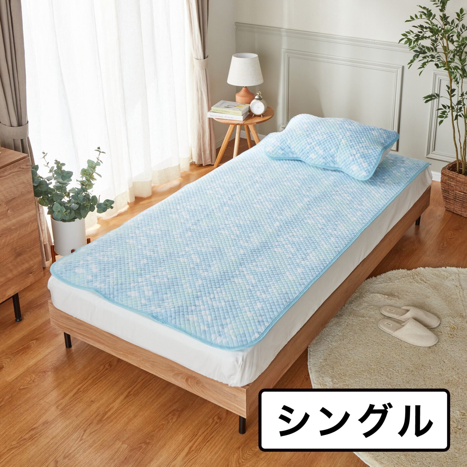 nishikawa 西川 抗菌＆洗える 爽やかオンザガーゼ コットン