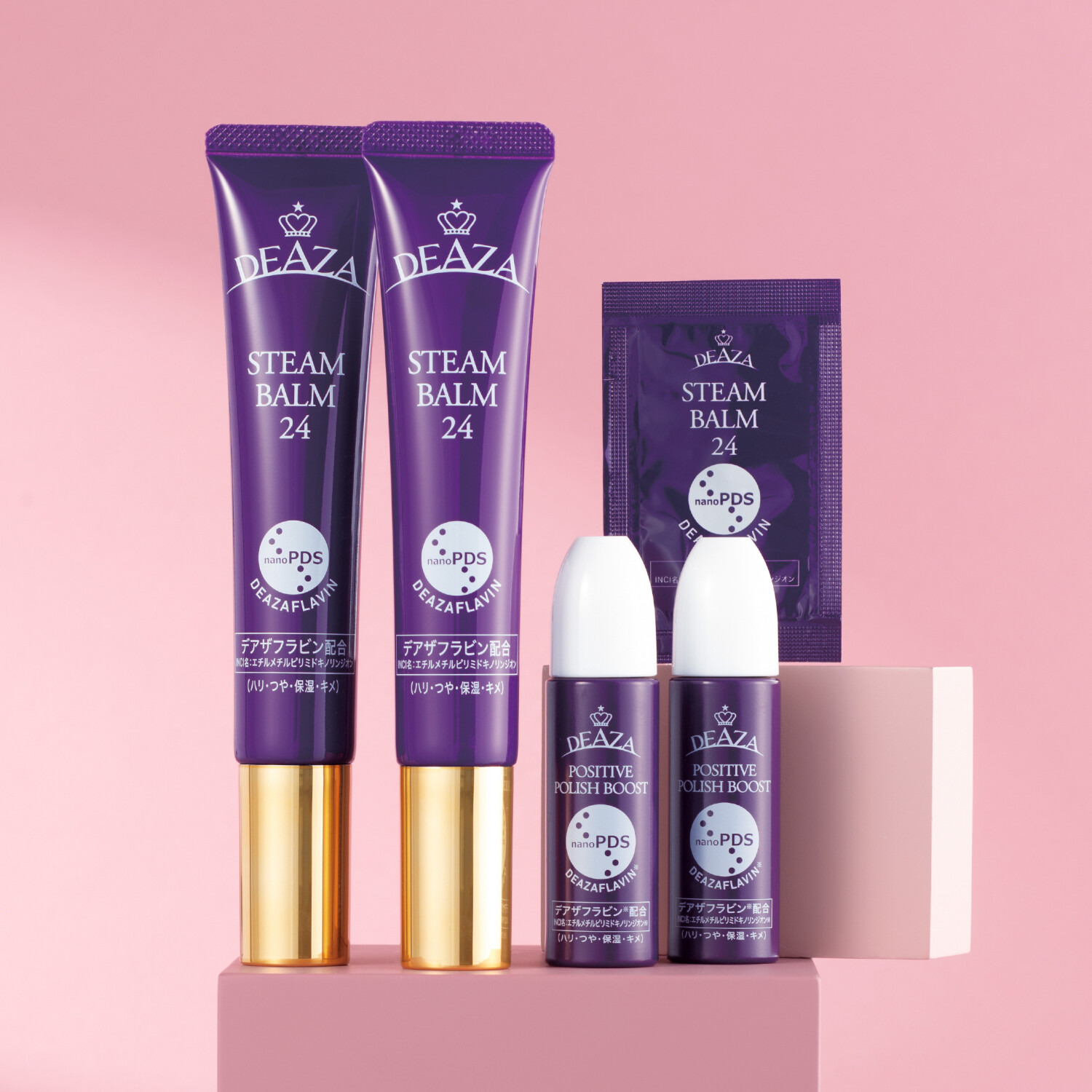 ディーザスチームバーム24 & ポジティブポリッシュブースト DEAZA