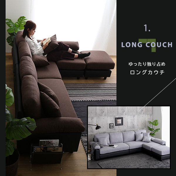 商材王 / 6人掛けコーナーソファ