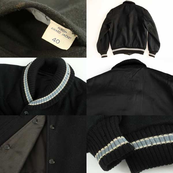 60s ALBION ショールカラー メルトン ウール スタジャン 黒