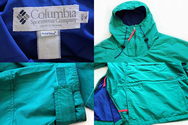 90s Columbiaコロンビア プルオーバー ナイロンパーカー エメラルド
