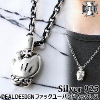 シルバーアクセサリーブランド DEAL DESIGN(ディールデザイン)を販売