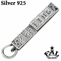 シルバーアクセサリーブランド FAL(エフエーエル) キーホルダー/キー